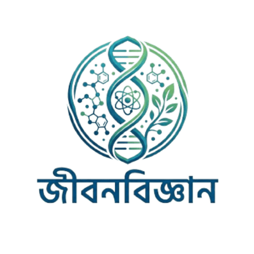 জীবনবিজ্ঞান লোগো